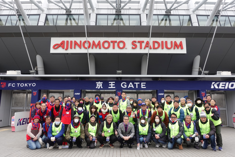 FC東京・スポーツボランティア
