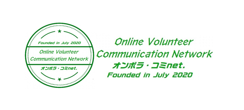 オンボラ・コミnet.